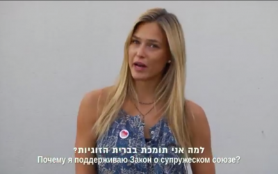 Bar Refaeli explains why she supports civil marriage (photo credit: YouTube screenshot)