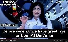 PA TV host reads message from Nidal Amar. (photo credit: Youtube screenshot)
