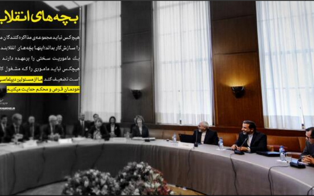A photo tweeted by Ayatollah Khamenei showing Iranian, Western diplomats in Geneva which reads, "Our negotiators are children of the revolution." (screen capture: Twitter) A photo tweeted by Ayatollah Khamenei showing Iranian, Western diplomats in Geneva which reads, "Our negotiators are children of the revolution." (screen capture: Twitter)