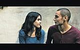 Palestinian actors Leem Lebany as Nadja and Adam Bakri as Omar (photo credit: Courtesy 'Omar')
