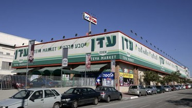 With more than 20 stores and counting, Eden Teva Market counts on its customers (photo credit: Courtesy Rogovin)