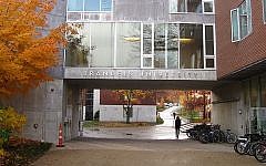 A dormitory at Brandeis University in Waltham, Massachusetts. (John Phelan/Wikimedia Commons)