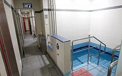 A mikveh, or Jewish ritual bath, in a Jerusalem neighborhood. (illustrative photo credit: Uri Lenz/Flash90)