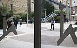 The symbol of The Hebrew University on the doorways of the buildings of the university's Hadassah Ein Kerem medical center campus, June 16, 2013. (Flash90)