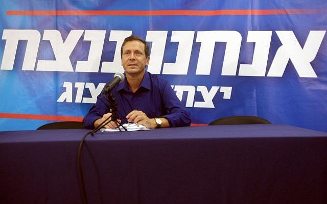 Herzog announces his candidacy for the Labor leadership, Tel Aviv, August 26, 2013. (Photo credit: Roni Schutzer/FLASH90)