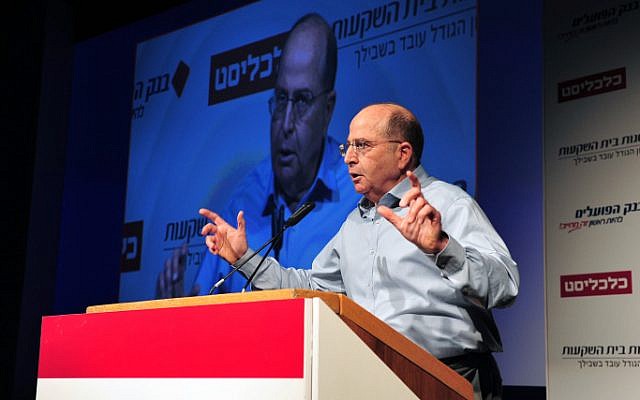 Defense Minister Moshe Ya'alon speaks at an economics conference in Tel Aviv on December 30, 2013 (photo credit: Ariel Hermoni/Ministry of Defense/Flash90) Defense Minister Moshe Ya'alon speaks at an economics conference in Tel Aviv on December 30, 2013 (photo credit: Ariel Hermoni/Ministry of Defense/Flash90)