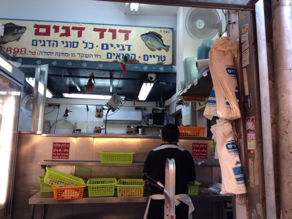 The old sign still hangs in the David Dagim 'basta' or stall in the shuk (photo credit: Jessica Steinberg/Times of Israel)