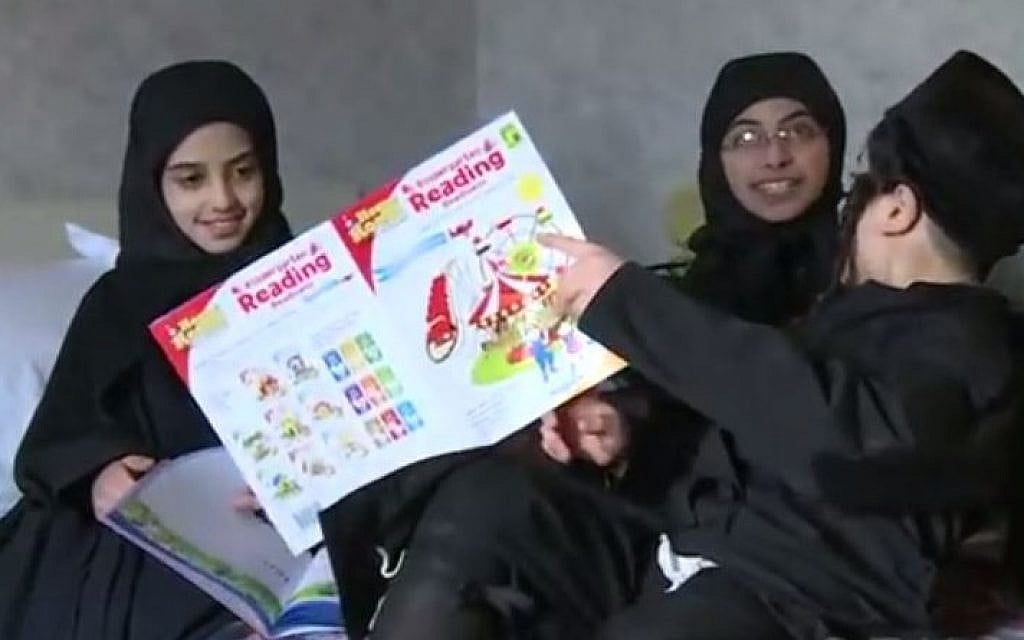Lev Tahor children study in a hotel room in Ontario (screen capture: YouTube)