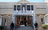 Iraqi police officers guard the entrance of St. Joseph's Chaldean Church before a Christmas mass in Baghdad, Iraq, Wednesday, Dec. 25, 2013. (photo credit: AP/Karim Kadim)
