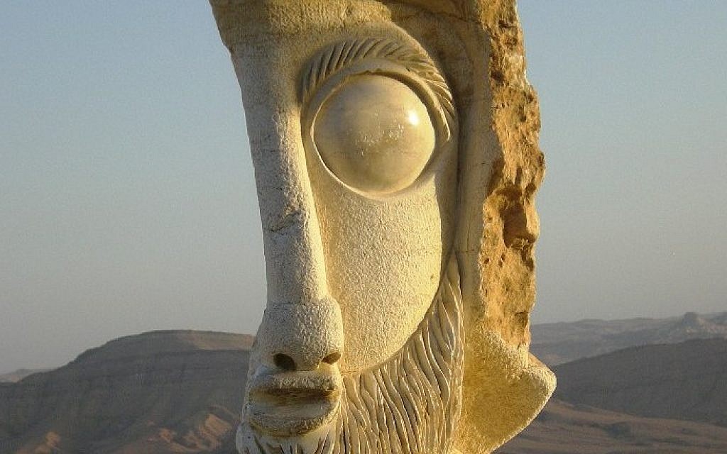 Mitzpe Ramon Sculpture Gardens (photo credit: Shmuel Ba-Am)