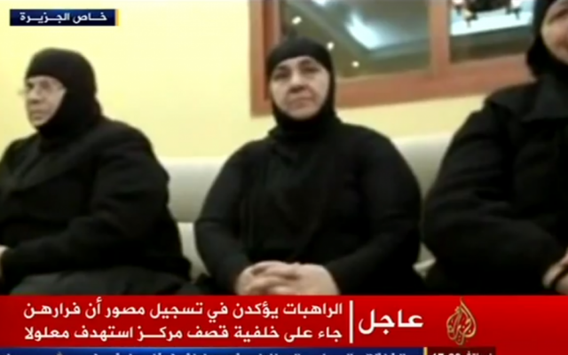 A group of kidnapped nuns appears in a video broadcast by Al Jazeera in early December (photo credit: YouTube screenshot) A group of kidnapped nuns appears in a video broadcast by Al Jazeera in early December (photo credit: YouTube screenshot)