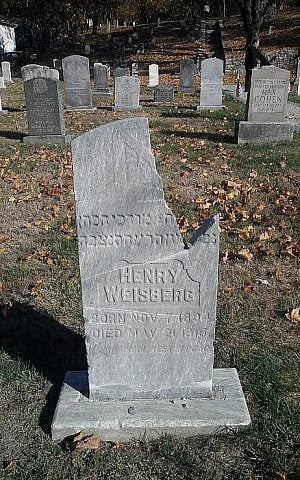 Repaired tombstone at the Hebrew Charitable Burial Ground in Malden, Massachusetts (photo credit: Matt Lebovic)