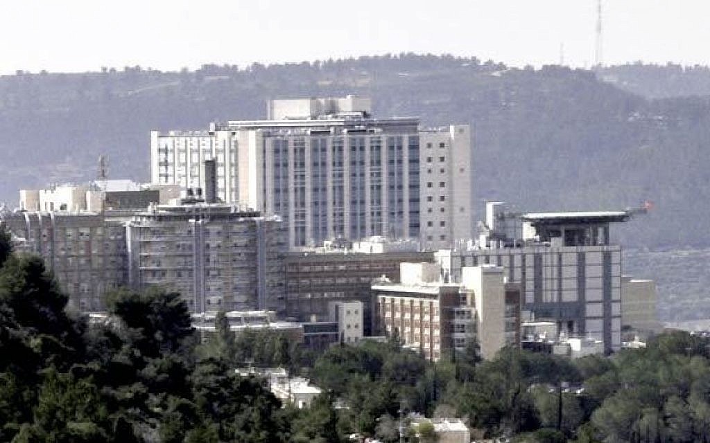 Hadassah University Hospital in Ein Kerem, Jerusalem (Courtesy)