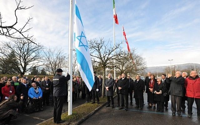 The Israeli flag is raised during a ceremony marking Israel's entrance into the European Organization for Nuclear Research, Wednesday, January 15, 2014 (photo credit: Laurent Egli) The Israeli flag is raised during a ceremony marking Israel's entrance into the European Organization for Nuclear Research, Wednesday, January 15, 2014 (photo credit: Laurent Egli)