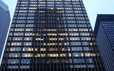 JPMorgan Chase & Co. headquarters in Manhattan, NY (photo credit: official-ly cool/Wikimedia Commons)