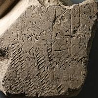 Graffiti found on the medieval bimah in Cologne (photo credit: Cologne Municipality) Graffiti found on the medieval bimah in Cologne (photo credit: Cologne Municipality)