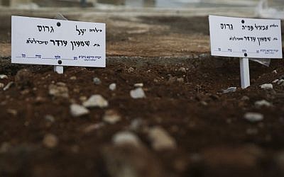 The fresh graves of Yael and Avigail Gross, the two young girls who died from poisoning caused by inhalation of hazardous materials, after their family home was treated with pesticides a few days before. (photo credit: Hadas Parush/Flash 90)