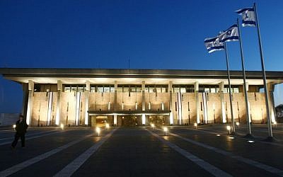 The Knesset, Jerusalem (photo credit: Orel Cohen/Flash90)