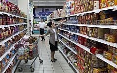 Illustrative: Israelis buying food at the Rami Levi supermarket in the Talpiot neighborhood of Jerusalem, September 03, 2013. (photo credit: Yonatan Sindel/Flash90)