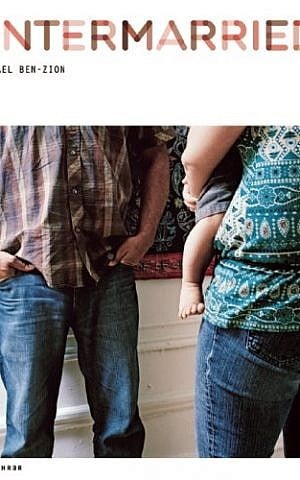 'Intermarried' by Yael Ben-Zion