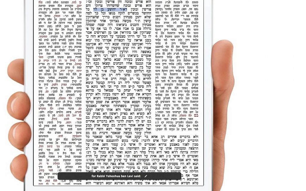 Mercava's 'Daf Yomi' app displayed on an iPad Mini. (photo credit: Courtesy of Mercava) Mercava's 'Daf Yomi' app displayed on an iPad Mini. (photo credit: Courtesy of Mercava)