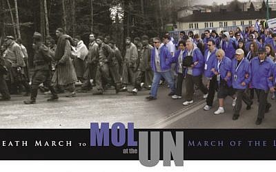 The UN exhibit's merged image of March of Death and March of the Living (photo credit: Shahar Azran)