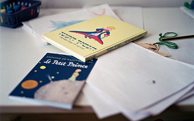 The Little Prince, 2012 by Yael Ben-Zion (courtesy)