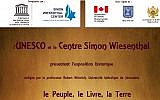 The invitation to the cancelled UNESCO event on 3,500 years of Jewish connection to the Land of Israel