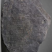 A baker's list of outstanding debts, found in medieval Cologne's Jewish quarter  (photo credit: Cologne Municipality)