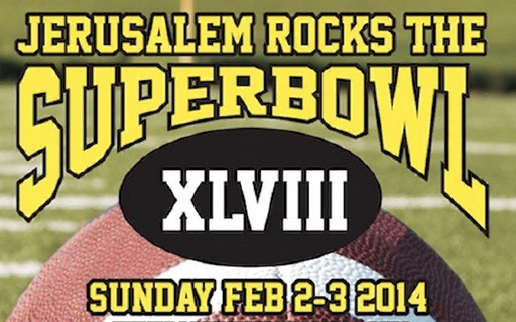 JerusalemSuperbowl.com (photo: Courtesy)