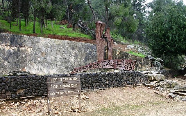 The Ma'ayon Harod war monument (photo credit: Shmuel Bar-Am)