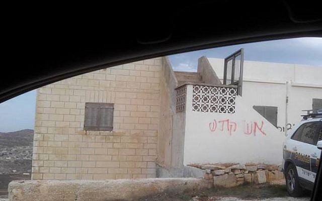 A 'price tag' attack in the village of Sinjil, near Ramallah, January 09, 2014.  Slogan reads 'Esh Kodesh'.  (photo credit: Rabbis for Human Rights/Arik Ascherman)