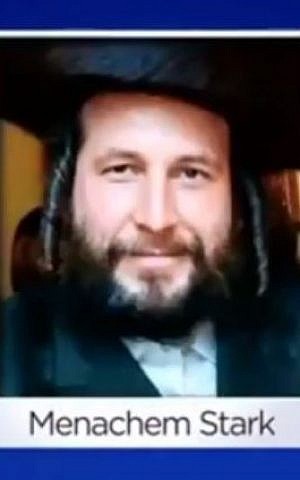 Menachem Stark (photo credit: Youtube screenshot)