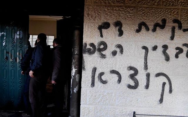 Graffiti reading "We will avenge your spilled blood, Qusra" on the walls of a mosque that was set ablaze in an apparent "price tag" attack in the Palestinian village of Deir Istiya in January 2014. (photo credit: Zakariya/Rabbis for Human Rights) Graffiti reading "We will avenge your spilled blood, Qusra" on the walls of a mosque that was set ablaze in an apparent "price tag" attack in the Palestinian village of Deir Istiya in January 2014. (photo credit: Zakariya/Rabbis for Human Rights)