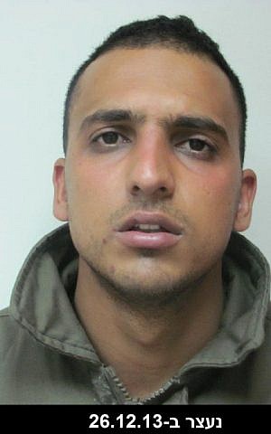 Bomber Sami Harimi (Photo credit: courtesy Shin Bet) Bomber Sami Harimi (Photo credit: courtesy Shin Bet)