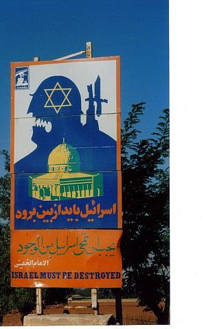 A Hezbollah poster in Lebanon's Bekaa valley. (photo credit: CC BY CazzJj, Flickr)