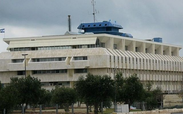 The Bank of Israel in Jerusalem (Photo credit: Wikimedia Commons, Ester Inbar)