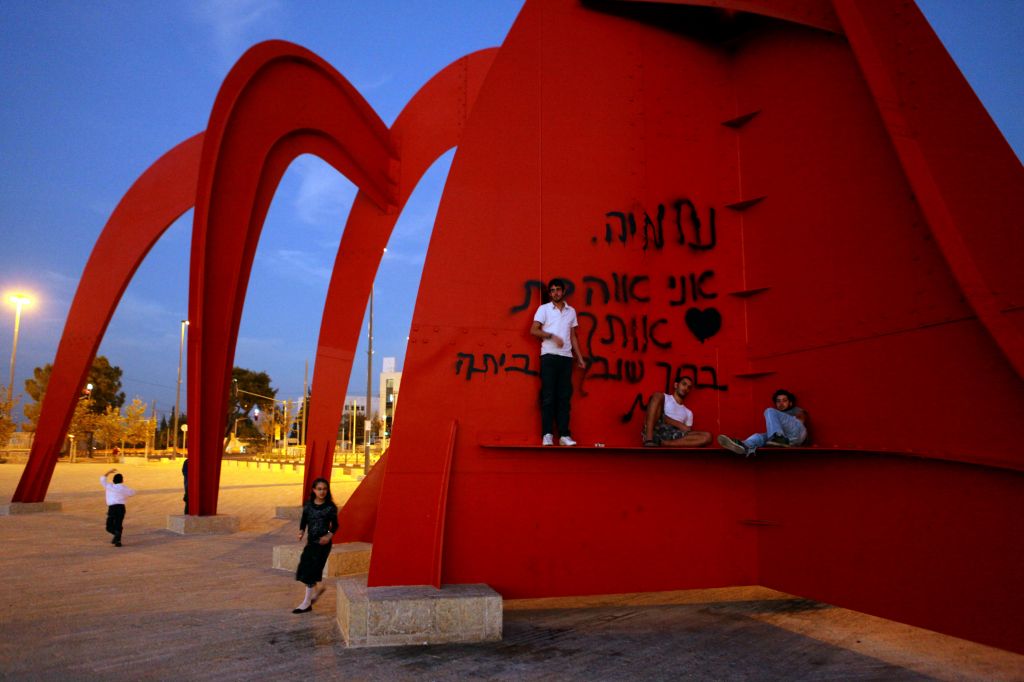 The red steel Calder sculpture was moved back home in 2008 (photo credit: Abir Sultan/Flash 90) 