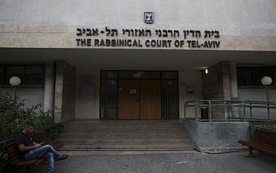 The entrance to the Rabbinical Court of Tel Aviv, November 27, 2013. (photo credit: Yonatan Sindel/Flash90)