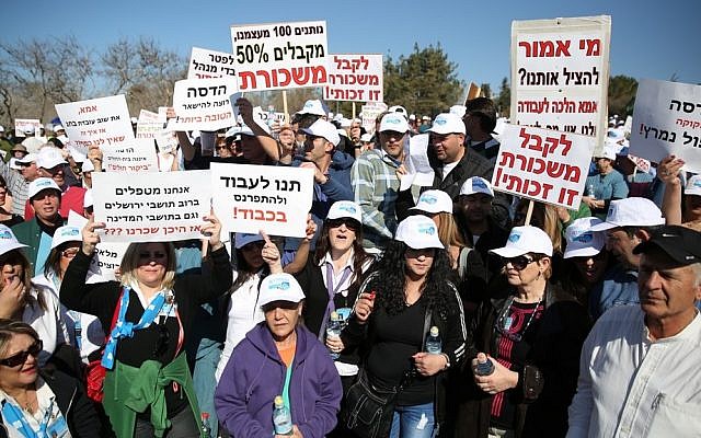 Workers of Hadassah Hospital Ein Kerem protest outside the Finance Ministry in Jerusalem, on Monday, February 10, 2014. (photo credit: Hadas Parush/Flash90) Workers of Hadassah Hospital Ein Kerem protest outside the Finance Ministry in Jerusalem, on Monday, February 10, 2014. (photo credit: Hadas Parush/Flash90)