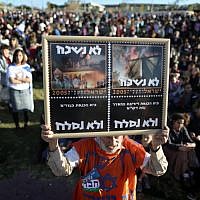 A man holds up a sign reading: 'We don't forget, we won't forgive' during a march in the area known as E1 near the Israeli settlement of Ma'ale Adumim on February 13, 2014. (photo credit: Yonatan Sindel/Flash90) A man holds up a sign reading: 'We don't forget, we won't forgive' during a march in the area known as E1 near the Israeli settlement of Ma'ale Adumim on February 13, 2014. (photo credit: Yonatan Sindel/Flash90)