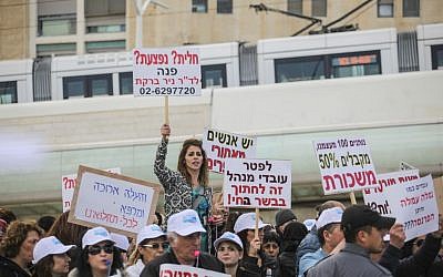 Nurses, administrative and maintenance workers of Hadassah University Hospital in Jerusalem seen demonstrating at Jerusalem city entrence on February 17, 2014, as they protest not receiving their full wages for January (photo credit: Flash90)