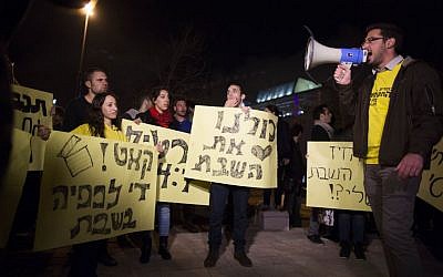 Secular Israeli students demonstrate outside the new Cinema City complex in Jerusalem on Tuesday, February 25, 2014 (photo credit: Yonatan Sindel/Flash90)