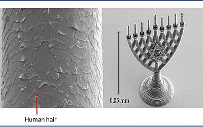 A nano-sized menorah, created by Hebrew University student Yossi Kabesa. In December, Kabesa won the Singapore Challenge gold medallion and a $100,000 cash prize for his achievement (Photo credit: Courtesy)