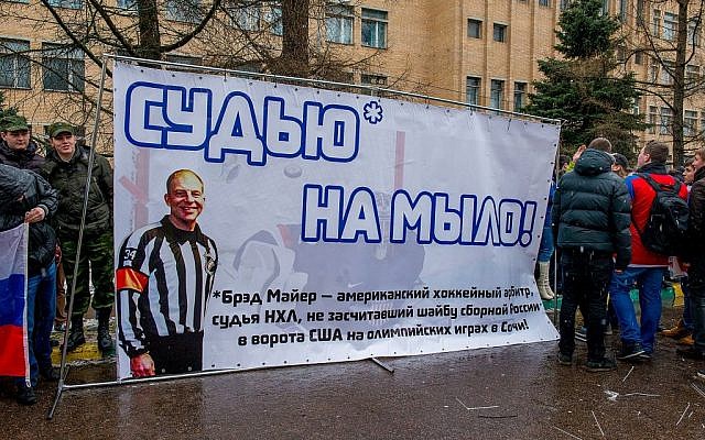 In this handout photo provided by Young Guards of United Russia party press service shows a group of demonstrators holding a banner with a photo of American Ice Hockey referee Brad Meier and message reading 'Turn the referee into soap.' (AP Photo/Voroshirin Dmitriy, Young Guards) In this handout photo provided by Young Guards of United Russia party press service shows a group of demonstrators holding a banner with a photo of American Ice Hockey referee Brad Meier and message reading 'Turn the referee into soap.' (AP Photo/Voroshirin Dmitriy, Young Guards)