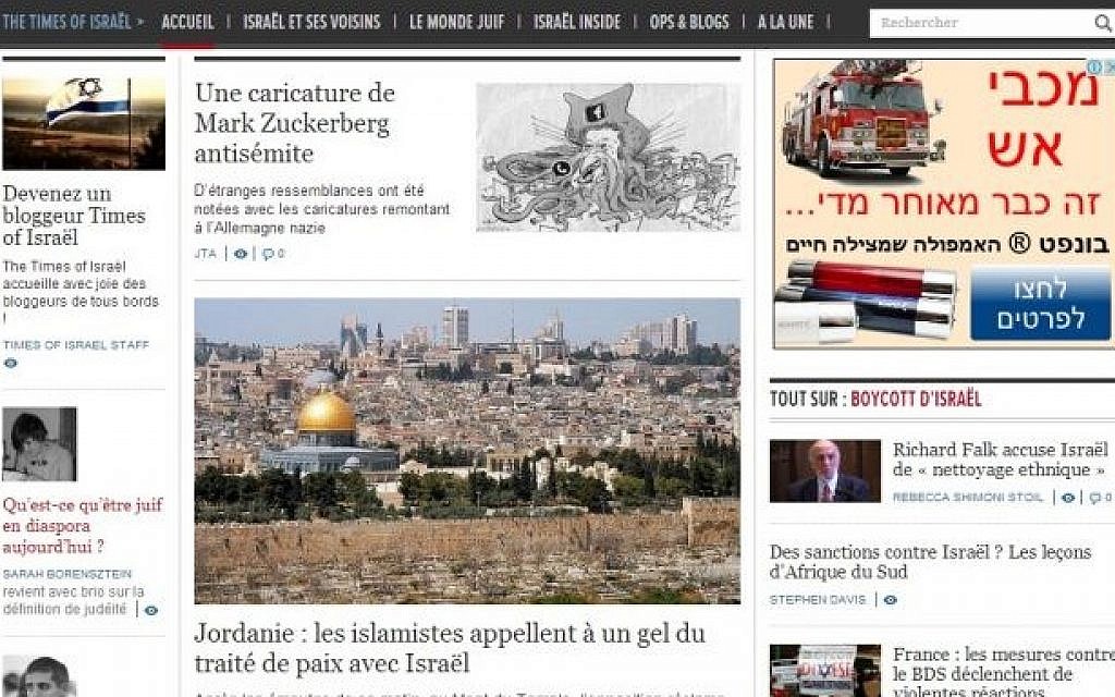 Times of Israel Francais