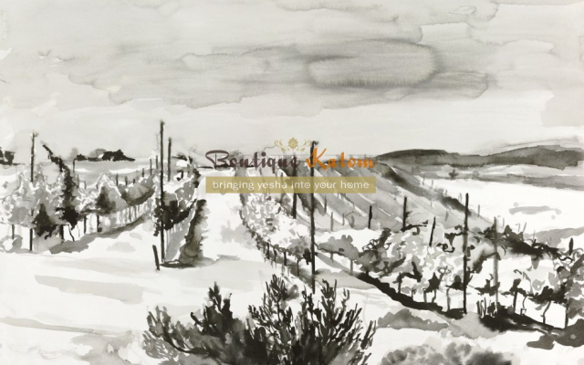 Pnei Kedem's First Vineyards, ink on cotton paper, by Tamar Rund (Courtesy BKatom)