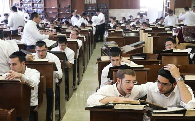 Illustrative photo of a Haredi yeshiva, August 29, 2013 (photo credit: Nati Shohat/Flash90)