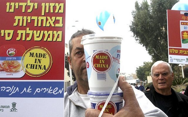 Farmers protest against plans by Apax Partners to sell Tnuva to China's Bright Foods outside Apax's Tel Aviv offices. The demonstration took place a day ahead of an emergency meeting of the Knesset Economic Affairs Committee on the matter (Photo credit: Roni Schutzer/Flash90) Farmers protest against plans by Apax Partners to sell Tnuva to China's Bright Foods outside Apax's Tel Aviv offices. The demonstration took place a day ahead of an emergency meeting of the Knesset Economic Affairs Committee on the matter (Photo credit: Roni Schutzer/Flash90)