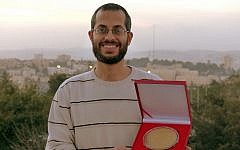 Yossi Kabessa shows off his gold medal (Photo credit: Courtesy)